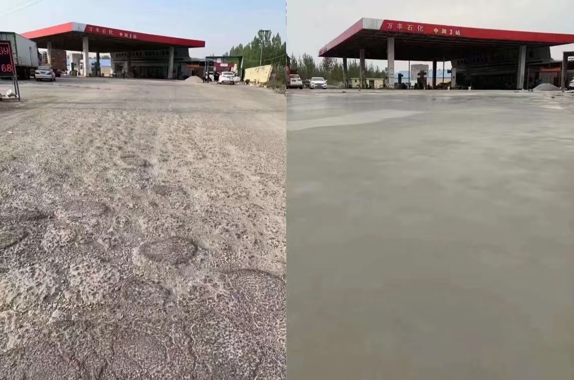浑源水泥道路抢修料 混凝土地面修补砂浆
