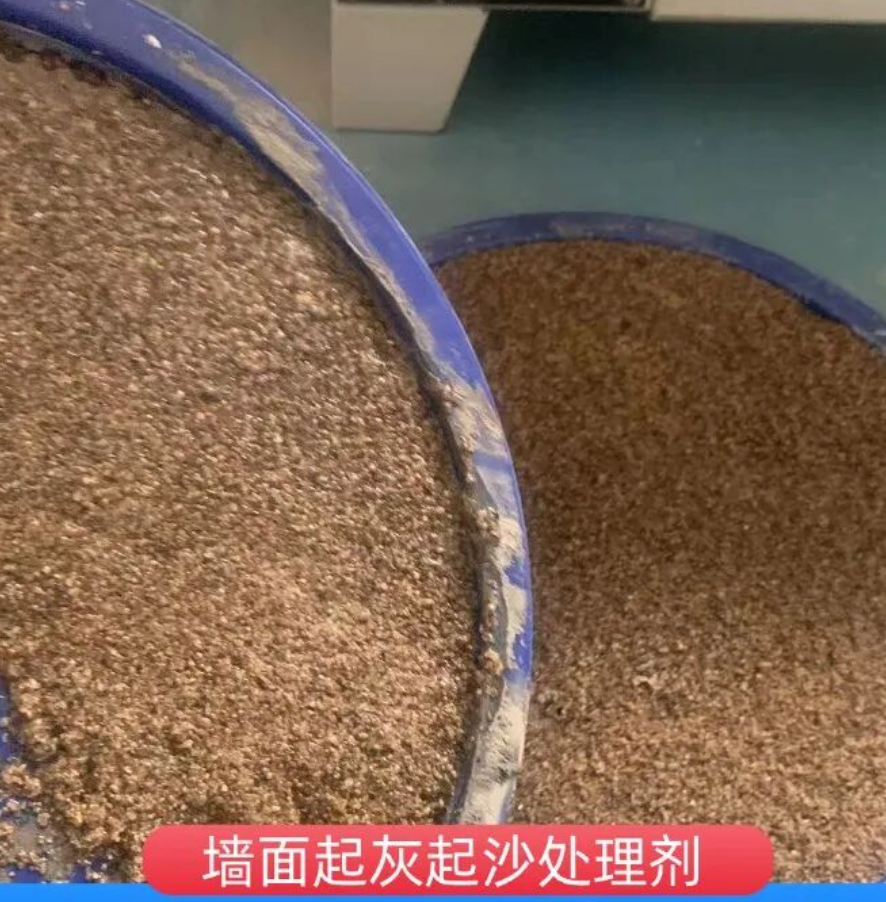 浑源墙面起灰起沙处理硬化剂工作原理